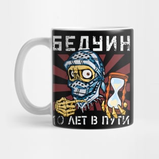 nomad Bedouin anarhy rock band Mug